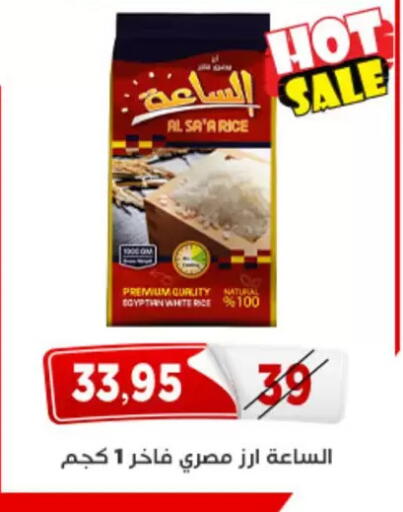 available at اسواق البدر in Egypt - القاهرة