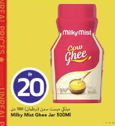 available at Mark & Save in UAE - Dubai