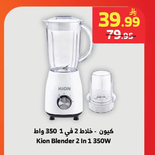 available at الراية in مملكة العربية السعودية, السعودية, سعودية - المدينة المنورة