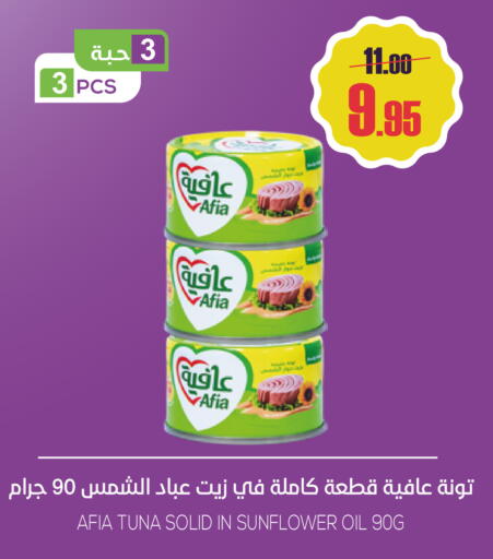 available at سبت in مملكة العربية السعودية, السعودية, سعودية - بريدة