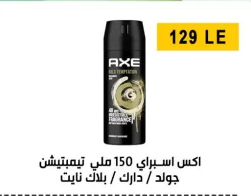 available at بن سليمان in Egypt - القاهرة