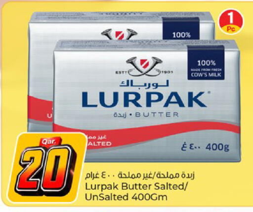 available at باريس هايبرماركت in قطر - أم صلال