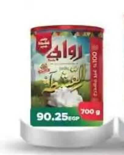 available at لولو هايبرماركت in Egypt - القاهرة