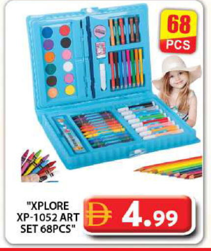 available at Grand Hyper Market in UAE - Dubai