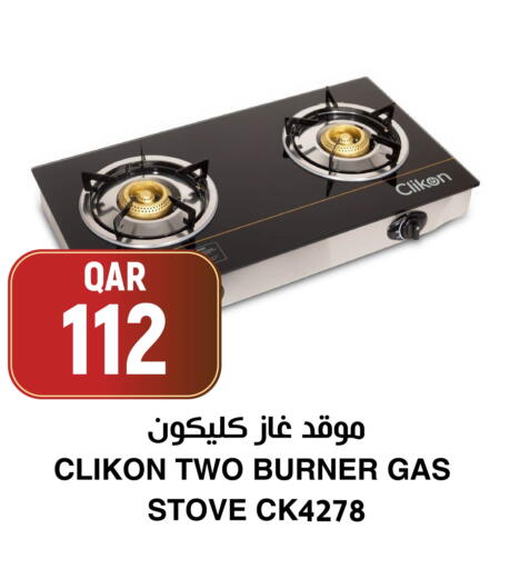 available at Aswaq Al Malaki Fresh in Qatar - Umm Salal