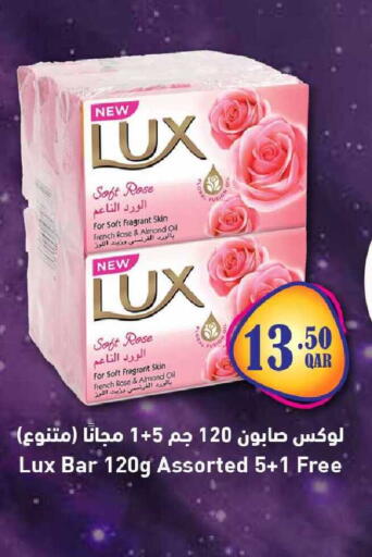 available at Rawabi Hypermarket in Qatar - Umm Salal