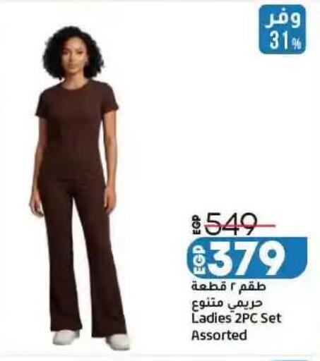 available at Lulu Hypermarket  in Egypt - Cairo