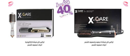 available at صيدليات انوفا in مملكة العربية السعودية, السعودية, سعودية - الباحة