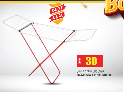 available at Grand Hypermarket in Qatar - Al-Shahaniya