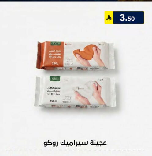 available at الحسين توب أب in مملكة العربية السعودية, السعودية, سعودية - الرياض