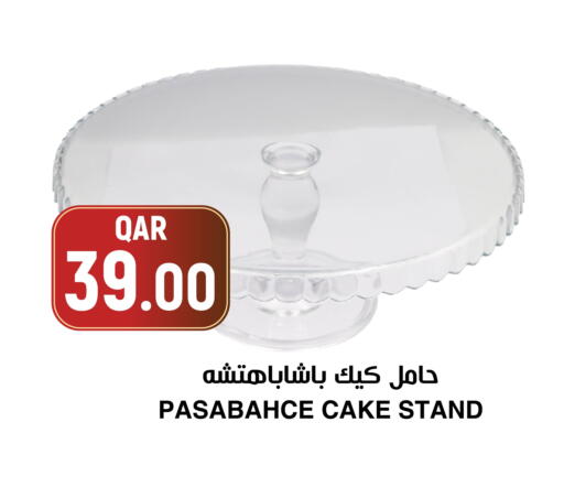 available at أسواق الملكي فرش in قطر - الريان