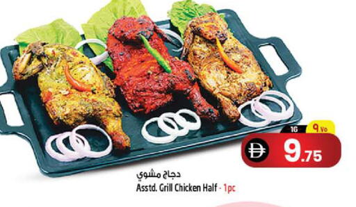 available at SAFARI HYPERMARKET  in UAE - Ras al Khaimah