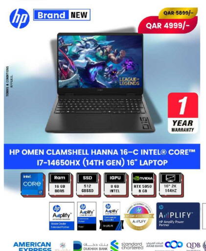 available at رويس العالمية للتجارة والخدمات in قطر - الدوحة