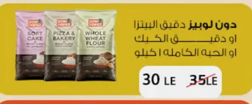 available at Aswaq Albader in Egypt - Cairo