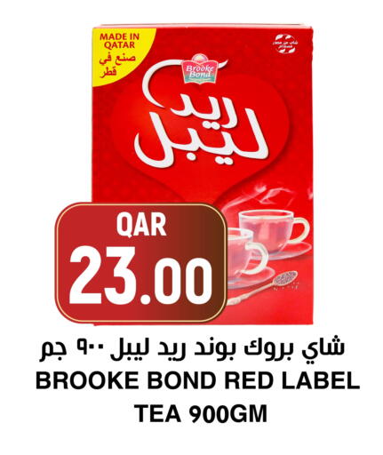 available at أسواق الملكي فرش in قطر - الخور