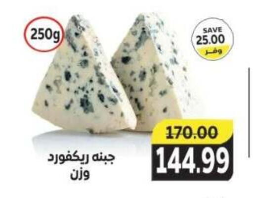 available at ذا مارت in Egypt - القاهرة