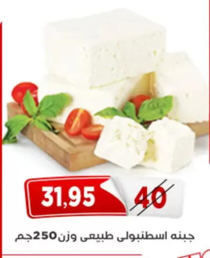 available at اسواق البدر in Egypt - القاهرة