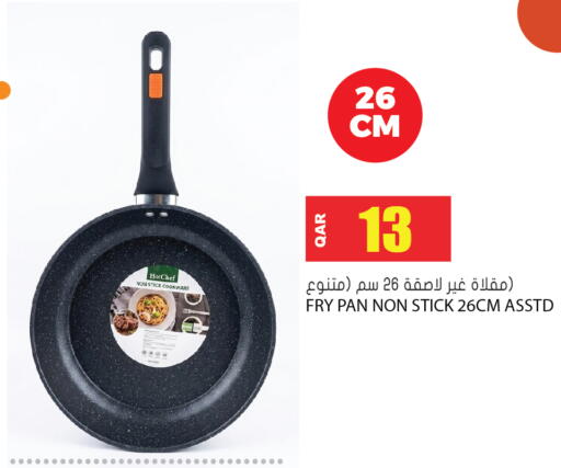 available at Grand Hypermarket in Qatar - Al-Shahaniya