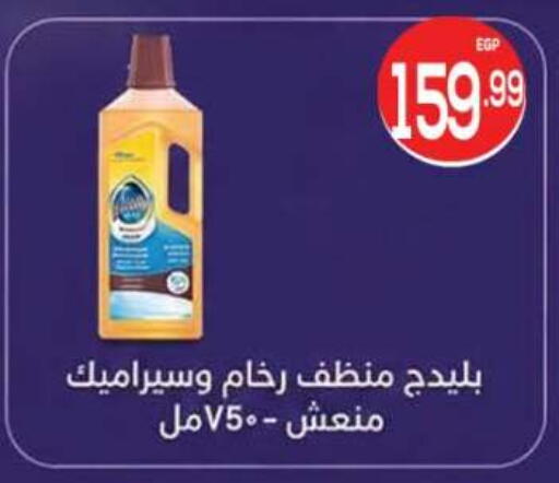 available at المحلاوي ماركت in Egypt - القاهرة