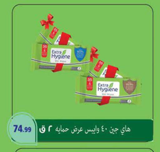 available at سعودي سوبرماركت in Egypt - القاهرة