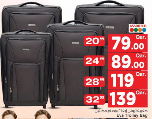 available at Mark & Save  in Qatar - Al Rayyan
