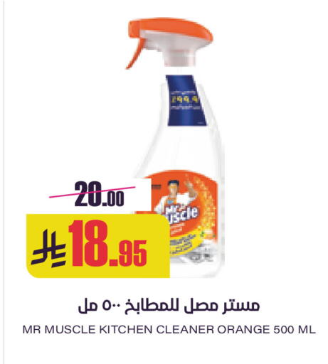 Orange available at Sapt in KSA, Saudi Arabia, Saudi - Buraidah
