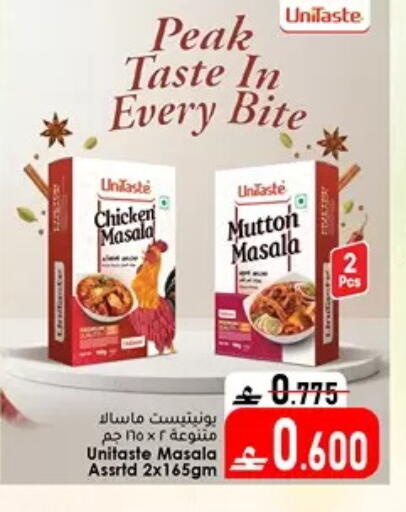 available at دار الحياة هايبر ماركت in عُمان - مسقط‎
