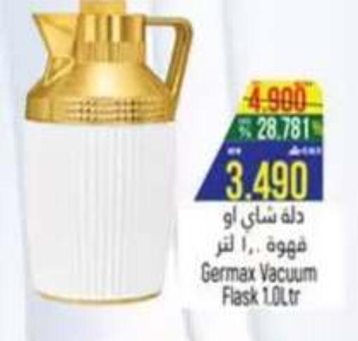 available at حور العين هايبرماركت in عُمان - صلالة