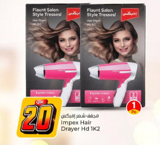 available at Paris Hypermarket in Qatar - Al Rayyan
