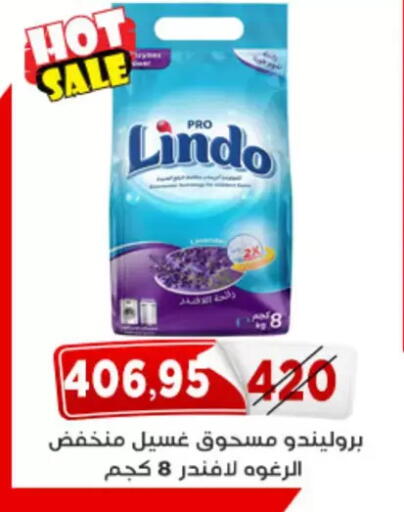 available at Aswaq Albader in Egypt - Cairo