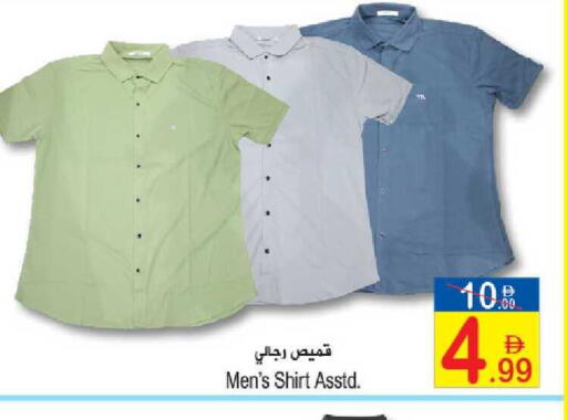 available at Sun and Sand Hypermarket in UAE - Ras al Khaimah