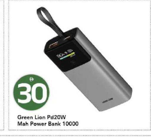 available at Mark & Save in UAE - Dubai