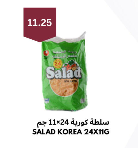 available at شركة الرسالة الذهبية التجارية حلويات جملة ومفرق in مملكة العربية السعودية, السعودية, سعودية - الأحساء‎