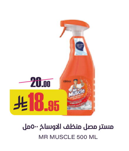 available at Sapt in KSA, Saudi Arabia, Saudi - Buraidah