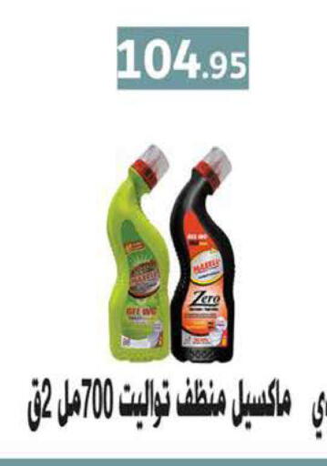 available at سعودي سوبرماركت in Egypt - القاهرة