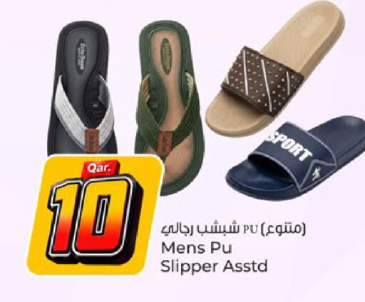 available at Paris Hypermarket in Qatar - Al-Shahaniya