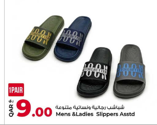 available at Rawabi Hypermarket in Qatar - Umm Salal