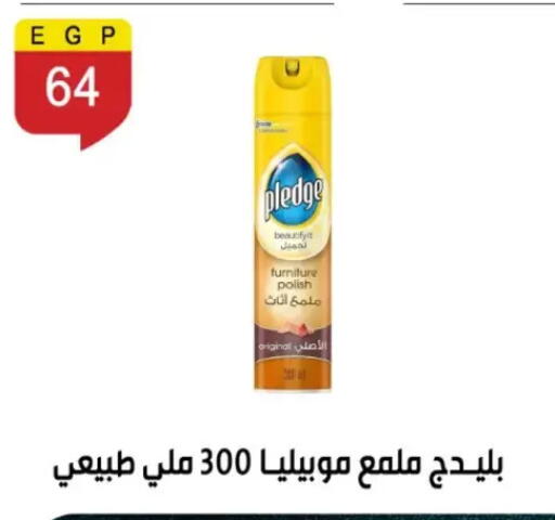 available at بن سليمان in Egypt - القاهرة