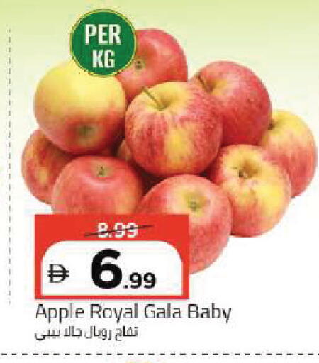 Apple available at مارك & سيف in الإمارات العربية المتحدة , الامارات - دبي