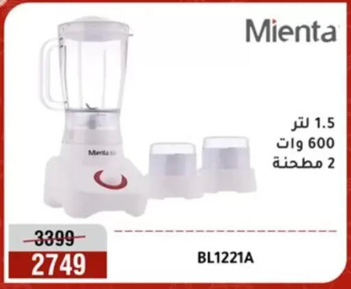 available at المرشدي in Egypt - القاهرة