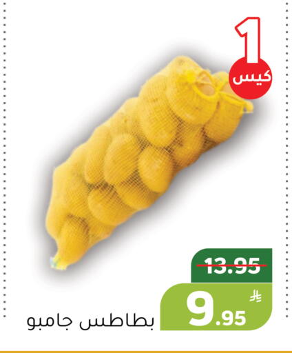 Apple available at أسواق جرين أبل in مملكة العربية السعودية, السعودية, سعودية - الأحساء‎