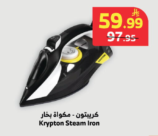 available at الراية in مملكة العربية السعودية, السعودية, سعودية - جدة
