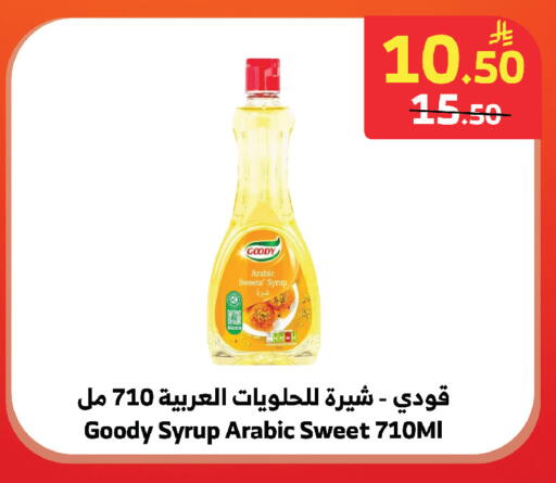 available at Al Raya in KSA, Saudi Arabia, Saudi - Medina
