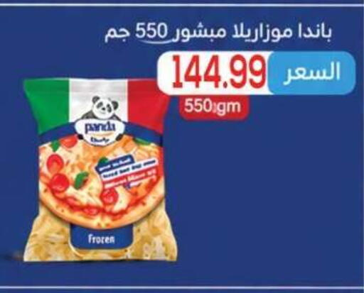 available at El Mahallawy Market  in Egypt - Cairo