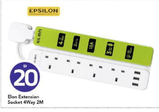 available at Mark & Save in UAE - Dubai