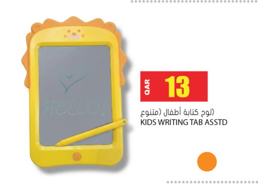 available at Grand Hypermarket in Qatar - Al-Shahaniya
