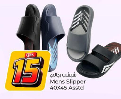 available at Paris Hypermarket in Qatar - Al-Shahaniya