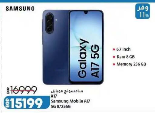 available at لولو هايبرماركت in Egypt - القاهرة
