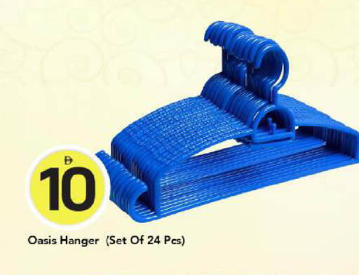 available at Mark & Save in UAE - Dubai