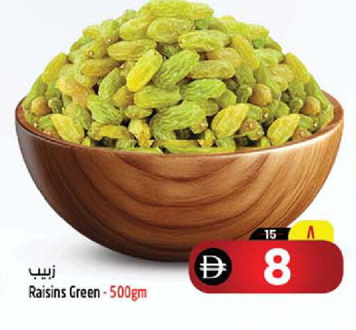 available at سفاري هايبرماركت in الإمارات العربية المتحدة , الامارات - الشارقة / عجمان